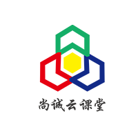 尚誠(chéng)云課堂