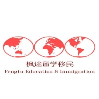 加拿大楓途留學