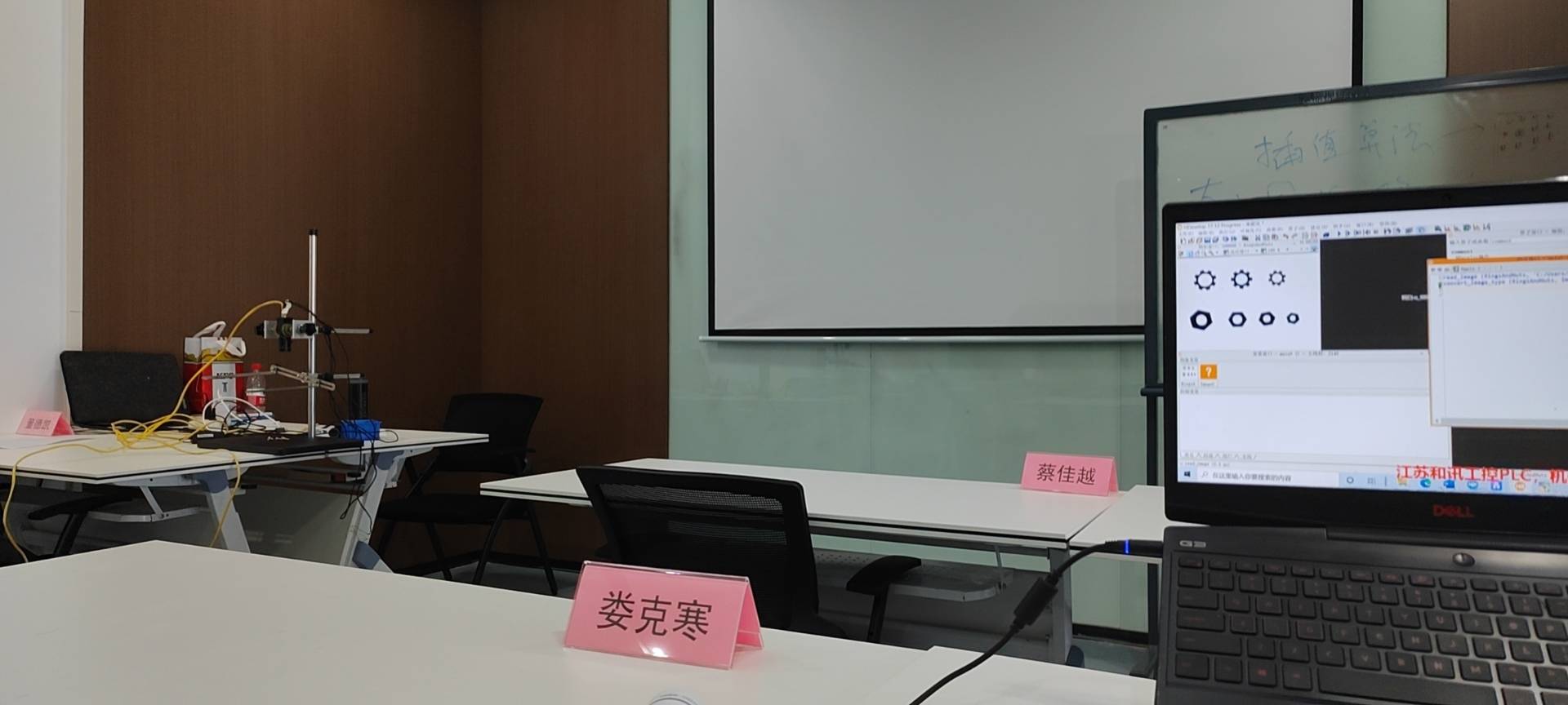 环境/教学