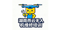 湖南燕云無人機(jī)維修培訓(xùn)中心