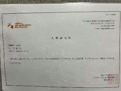 潮見塾學(xué)員風(fēng)采一覽！