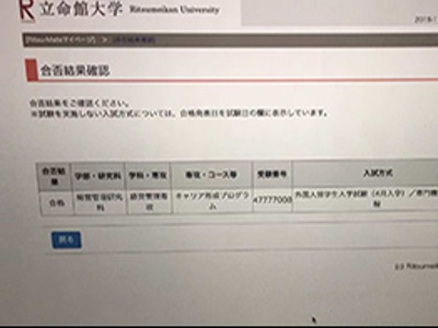 新遠(yuǎn)思國(guó)際教育學(xué)員風(fēng)采一覽！