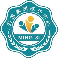 南京名思素質(zhì)成長(zhǎng)中心