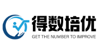 南京得數(shù)培優(yōu)培訓(xùn)中心