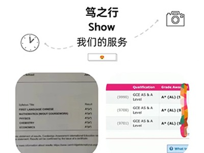 藤閣留學學員風采一覽！