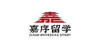 嘉序留學(xué)