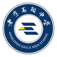 杭州老鹰高级中学