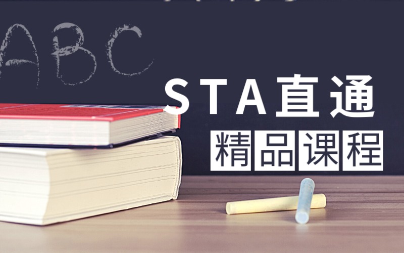 东莞SAT直通精品课程