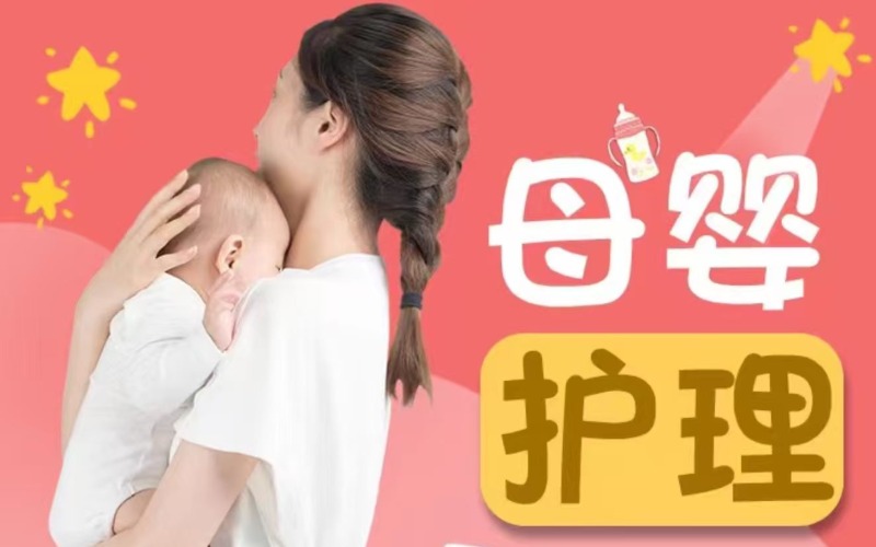 上海高级育婴师精选培训课
