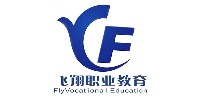 合肥飛翔職業(yè)培訓(xùn)學校