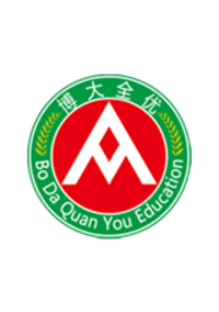 淄博博大全优教育培训学校