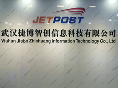 武汉捷博无人机维修培训中心的环境怎么样？