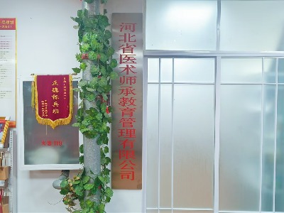 邯郸育任中医教育:沉浸式环境,助力中医知识扎根