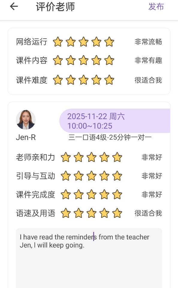 環(huán)境/教學(xué)