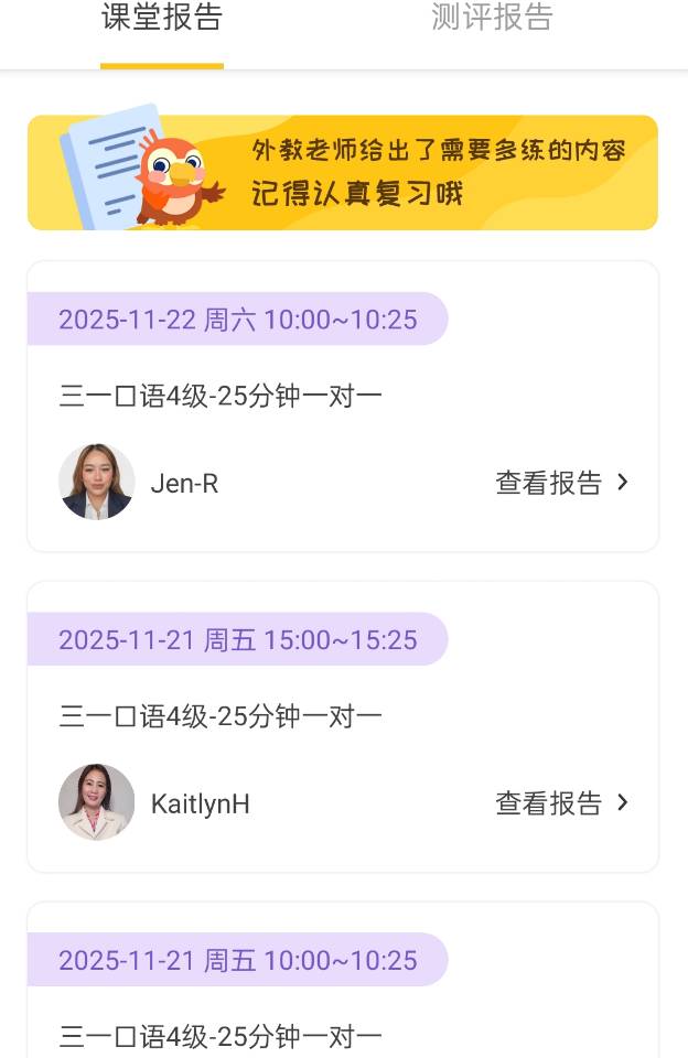 環(huán)境/教學(xué)