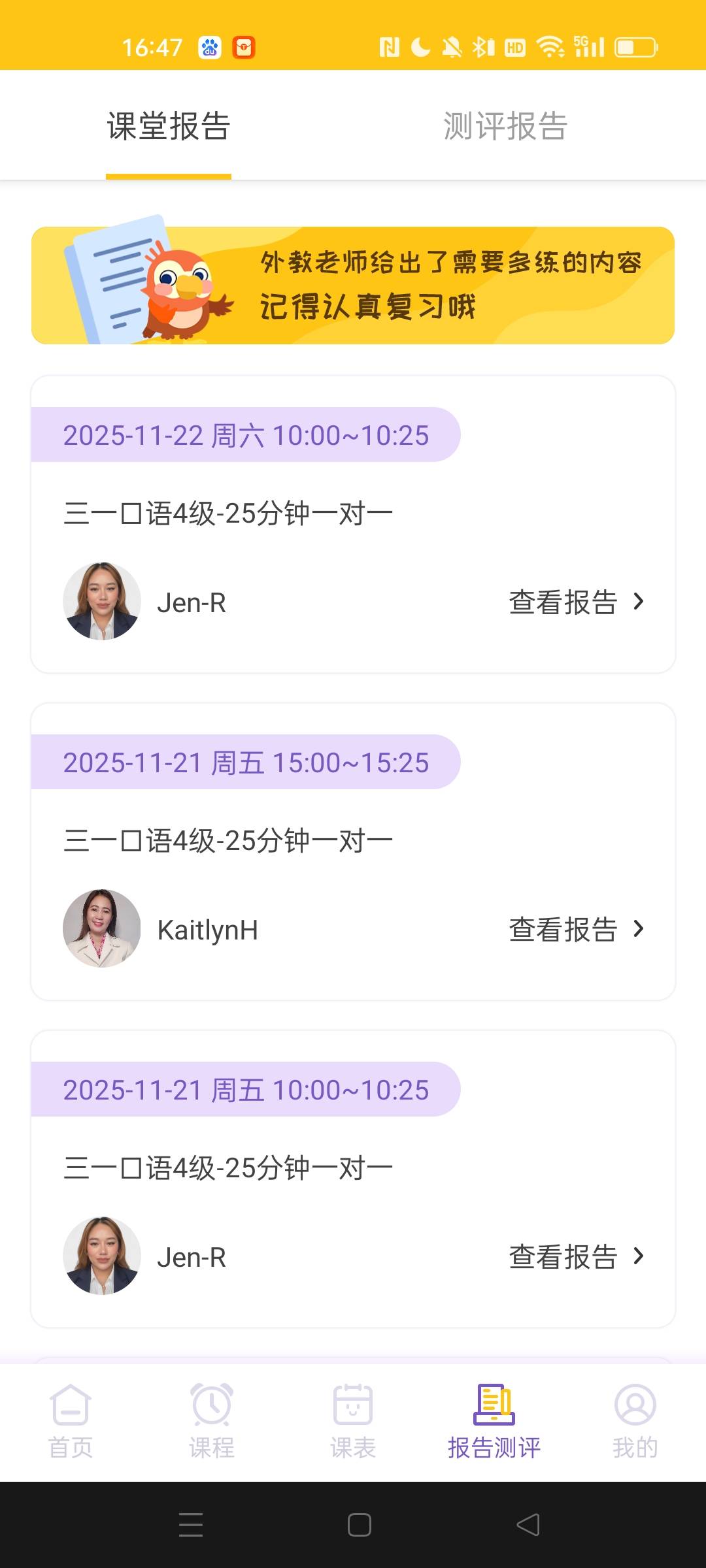 環(huán)境/教學(xué)