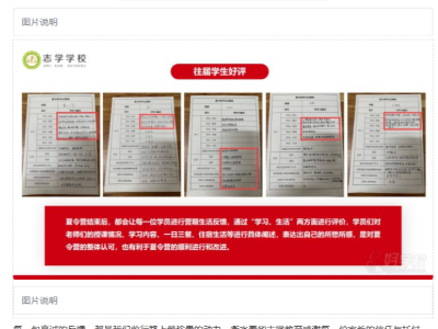 在衡水泰华志学，孩子的进步，被这些瞬间温暖记录