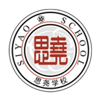 思尧国际教育