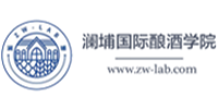 瀾埔國(guó)際釀酒學(xué)院