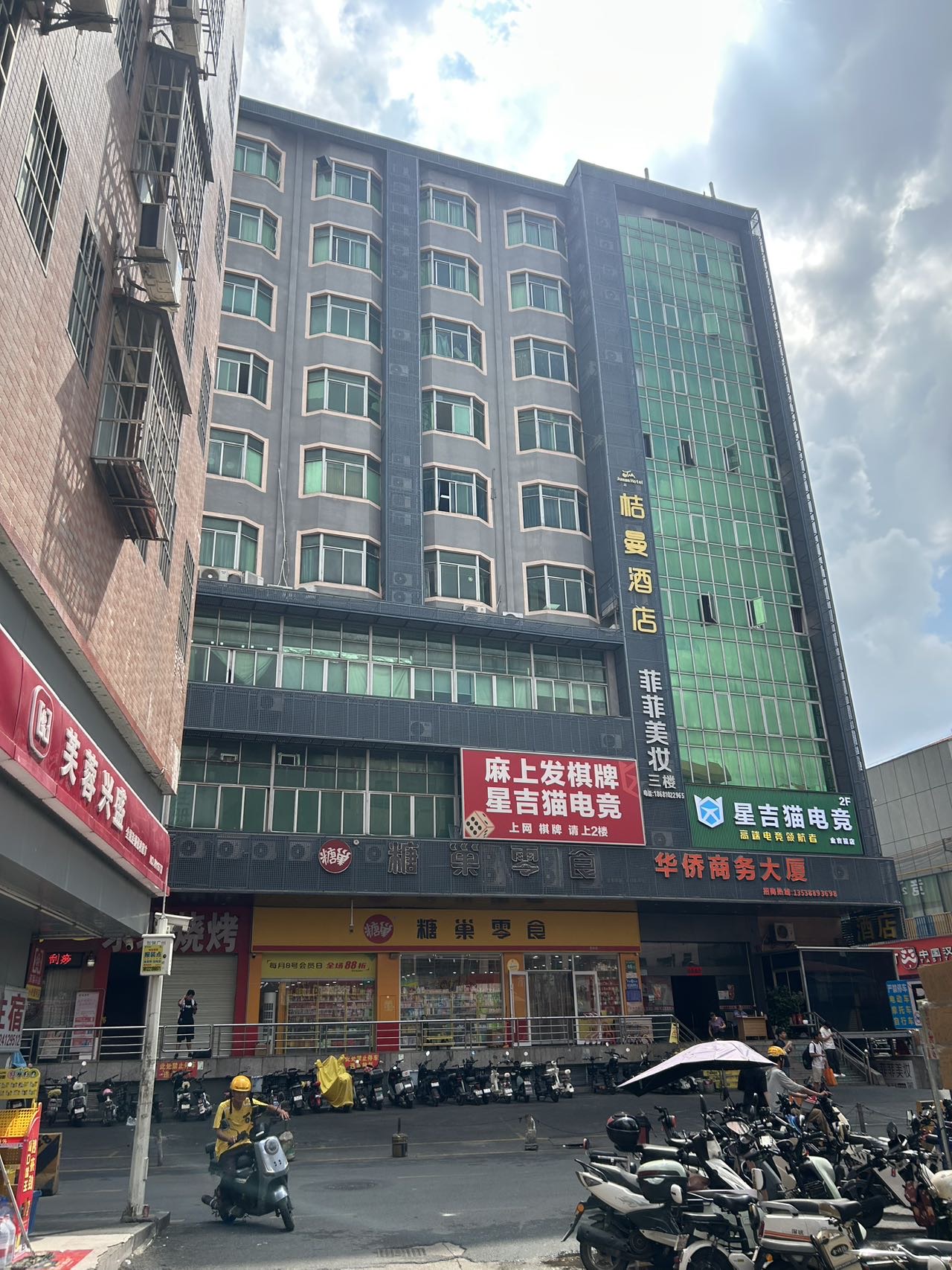 環(huán)境/教學(xué)