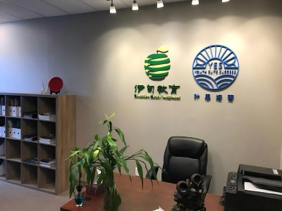 伊甸教育教学现场怎么样