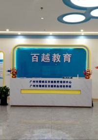 广州增城星越无人机培训基地