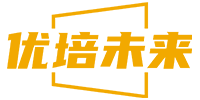 优培未来
