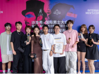 成都元美汇美容美发职业技能培训学院