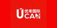 優(yōu)考國際教育 U CAN