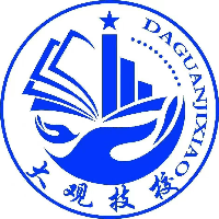 濟(jì)南大觀職業(yè)技能培訓(xùn)學(xué)校