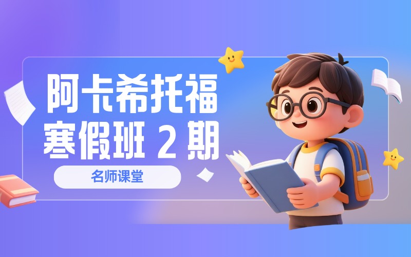 順義托?？荚嚭侔?期