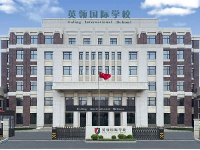 大连英领国际学校