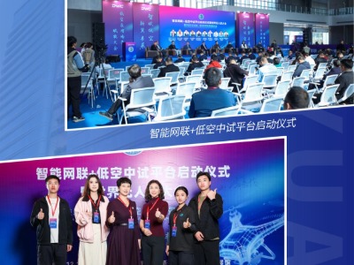 深圳智远无人机培训中心