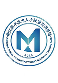杭州数字人才就业中心