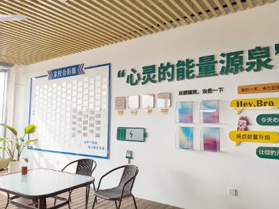 杭州数字人才就业中心机构环境怎么样