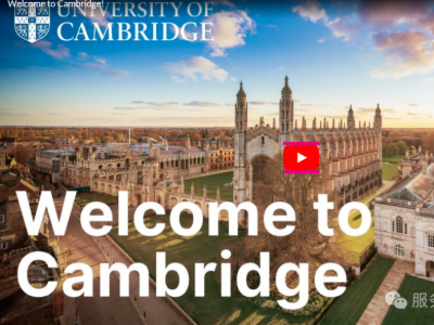 全球升學(xué) | 劍橋官宣最偏愛(ài)高中榜！