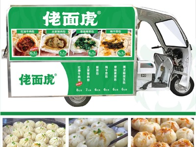 東莞學(xué)老面小籠包實(shí)體店培訓(xùn)