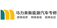 成都馬力來(lái)新能源培訓(xùn)中心