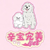 上海辛宝宠物美容培训学校