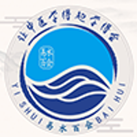 易水百會中科宏宇中醫(yī)