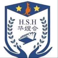 上海華嫂會月嫂培訓(xùn)中心