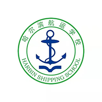 哈爾濱航運技工學(xué)校