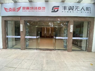 珠海天翼无人机培训中心环境怎么样？