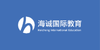 海誠(chéng)國(guó)際教育