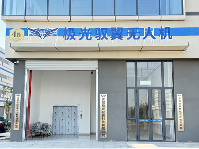  宿州极光驭翼无人机培训基地环境怎么样？