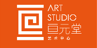 上海亘元堂艺术中心