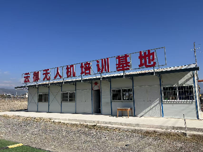保山云御航空培训基地机构环境怎么样？