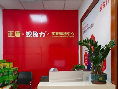 深圳正唐教育环境如何