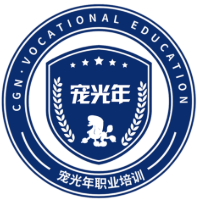 宠光年宠物美容师职业培训学校