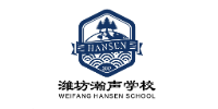 濰坊瀚聲學(xué)校香港DSE課程中心